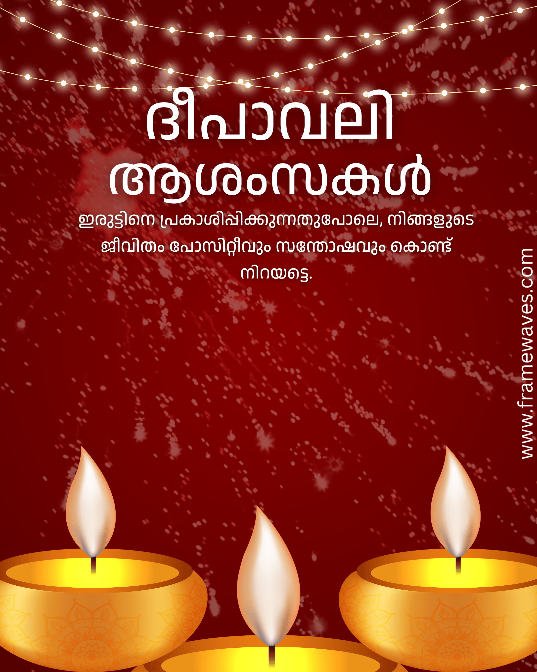 Deepawali 🕯