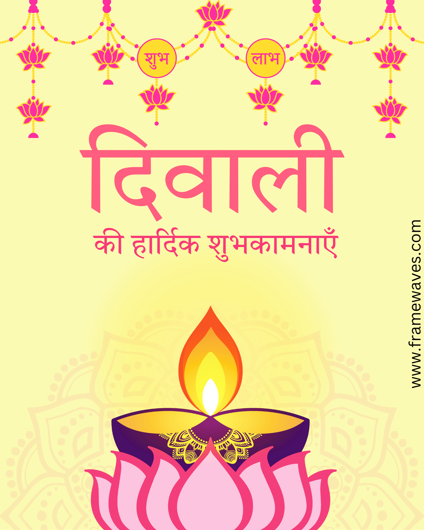 Diwali hindi